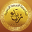 يحتوي مشاركات جديدة